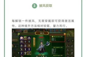 深入探索热血江湖雪原虎峡谷：战斗策略与装备选择指南