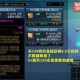 DNF三觉之证获取全解析：免费与氪金对比及风险