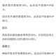 深入探讨魔兽争霸中的伤害bug挖掘其深层次原因