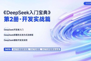深度开发1v3实战指南：高效技巧与策略
