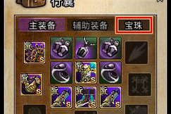 深入探索热血江湖地下传说宝珠：游戏内隐藏的秘籍与技巧