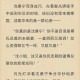 沈桑宁最新动态与作品集锦