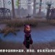 水晶球怎么开第五人格