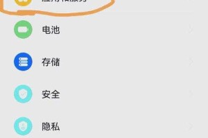 清理王者荣耀内存的步骤是什么