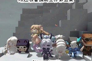 深海巨魔迷你世界