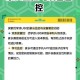 河北版优学派课程限时免费领取