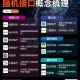 11.23亿！你的生命正被切割成234亿块碎片—全球脑机接口革命已吞噬最后一个临界点，11.23亿生命被切割为234亿碎片！全球脑机接口革命突破临界点