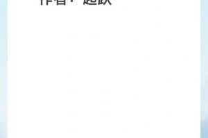 深宫秘史：帝王家的爱恨情仇