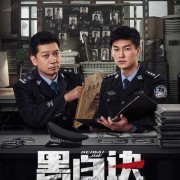 《公主联盟大结局视频》完整版免费在线观看-高清无删减