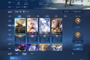 深圳市王者荣耀战区ios