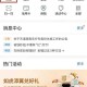 江苏农商行手机银行中的预约取款服务体验