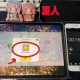 揭秘真相如何获取全新的迷你币激活码？无限使用权益等你来享