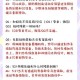 DNF手游新手快速升级攻略：实用技巧全解析