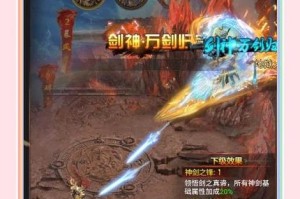 深入探索《传奇霸业》中的熊武战神系统：战斗技巧与策略
