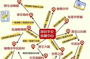 深圳旅游地图全攻略：景点路线与必玩推荐