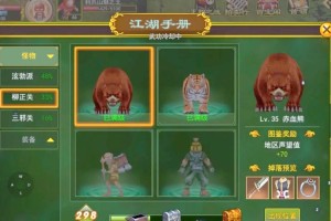 深入解析《热血江湖》灵兽系统教你如何最大化利用资源