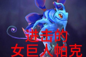 深入解析DOTA中帕克的技能组合与实战应用