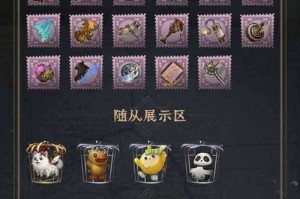 渠道服有云第五人格吗 渠道 第五，游戏