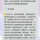 法兰西内战：历史冲突与政治动荡解析