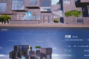 清屿和平精英家园地址在哪里