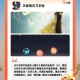 2025年武侠卡牌新标杆：《江湖群英传》龙腾161区实测报告