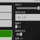 永久我的世界调血量上限