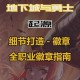 DNF2025徽章转移全攻略（规则／技巧／注意）
