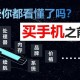 2025年硬件选购指南：性能价格场景化对比