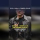 人工智能时代的算力革命，黄仁勋的七项战略洞察，英伟达黄仁勋七项算力战略，定义AI时代的算力进化路线图