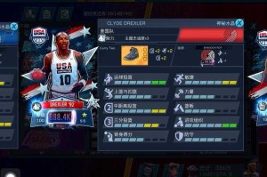 深入探索《NBA 2K Mobile》的游戏玩法