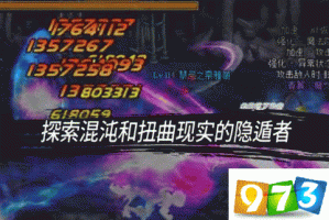 混沌行者二觉技能加点方案推荐