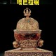 活体肉莲高清图片大全 博物馆珍藏特辑