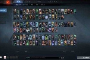 深度攻略：dota中的英雄搭配与策略选择
