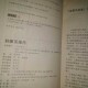 张悦楷射雕英雄传全集在线收听评书大师经典演绎粤语评书完整版