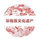 深州市百科：历史、文化与旅游全指南