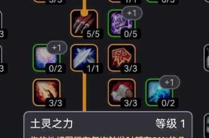 深入解析魔兽争霸：老牛声望系统的运用策略