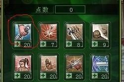 深入探索热血江湖：刀客和泰山角色的隐藏属性与搭配策略