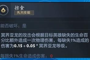 深入探讨DOTA中的陈他的技能和作用