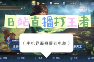 清夜王者荣耀在哪直播的