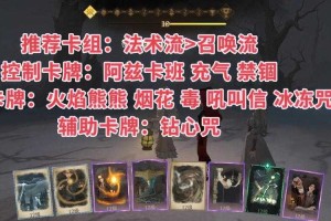 深林屿蛋仔派对攻略，毒雾 深林，道具