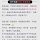 根据提供的《地下城与勇士》武器市场分析报告，以下为深度解读与建议：