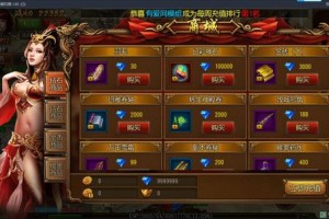深度解析：QQ传奇霸业辅助工具的性能、功能及使用体验