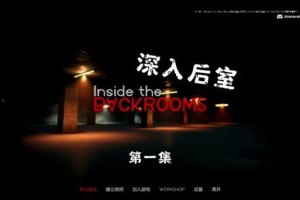 深入探索：Inside的奥秘与实用技巧