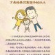家庭资源与成长环境，家庭资源与成长环境，协同赋能个体终身发展研究