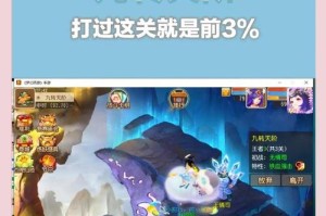 深渊流是什么意思梦幻西游，是什么意思，回合 深渊