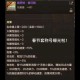 DNF手游2025武器耐久机制与材料获取全解析