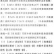 深入解析TI本子升级特惠：游戏内经济系统的运作原理