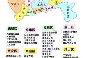 深圳旅游地图最新版：景点路线全攻略