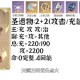 2025艾特洛之魂获取全攻略：成功率0.7%