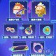 汪苏泷蛋仔派对攻略，连续，皮肤，派对